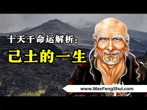 大驛士命|大驛士命的人在這些方面會四處碰壁